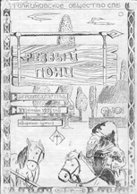 ������� ������� ���� 1