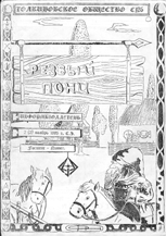 ������� ������� ���� 2