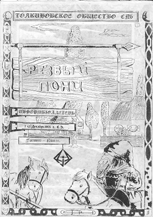 ������� ������� ���� 3