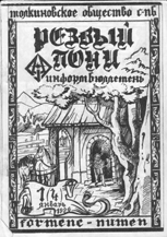 ������� ������� ���� 4