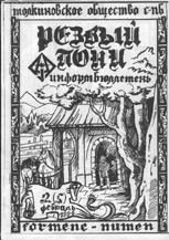 ������� ������� ���� 5