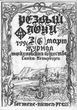 ������� ������� ���� 6