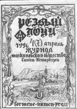 ������� ������� ���� 7