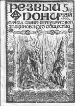 ������� ������� ���� 8