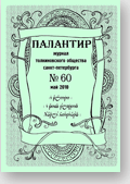 �������� #60